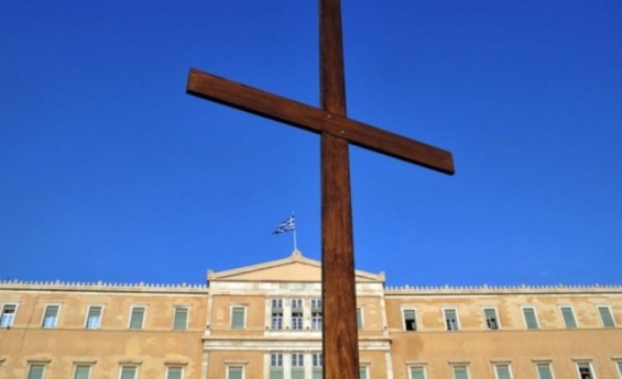 Σκέψεις για τον διαχωρισμό Κράτους και Εκκλησίας