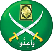 Muslim Brotherhood Logo
